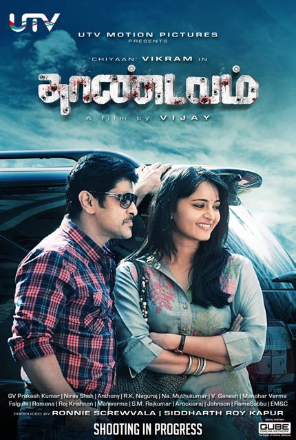 Thozha <b>Tamil</b> HQ HDRip - 400MB - x264 - AAC. . Thaandavam tamil full movie download tamilrockers